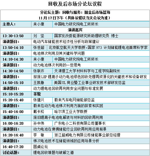 TIM圖片20171102193941.png